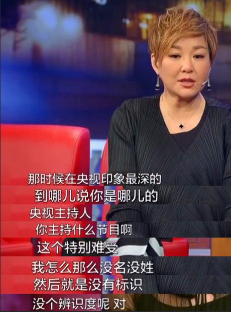 前央视主持人，负债200万后创办乐蜂网，今亿万