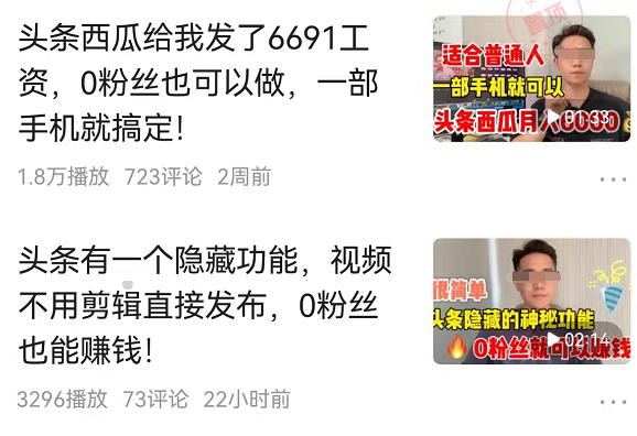 涨粉、变现最快的5类短视频，你不会想到排名第一的是这一类