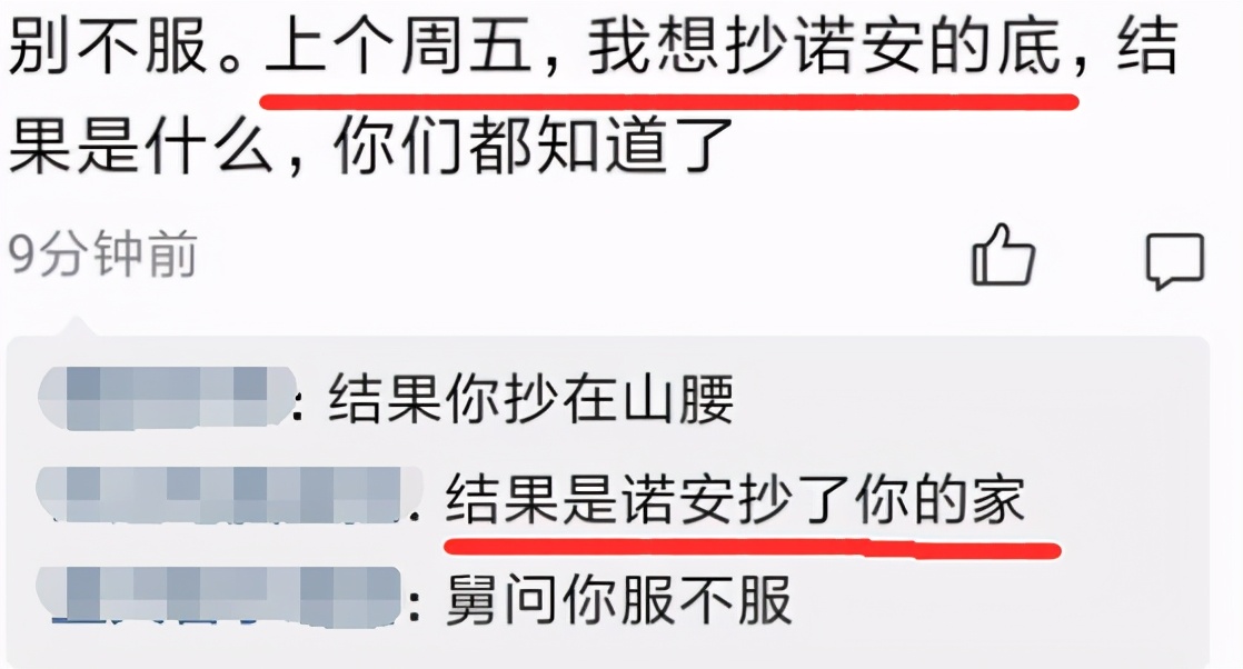 从韭菜到“钉子户”，散户该如何抄作业？