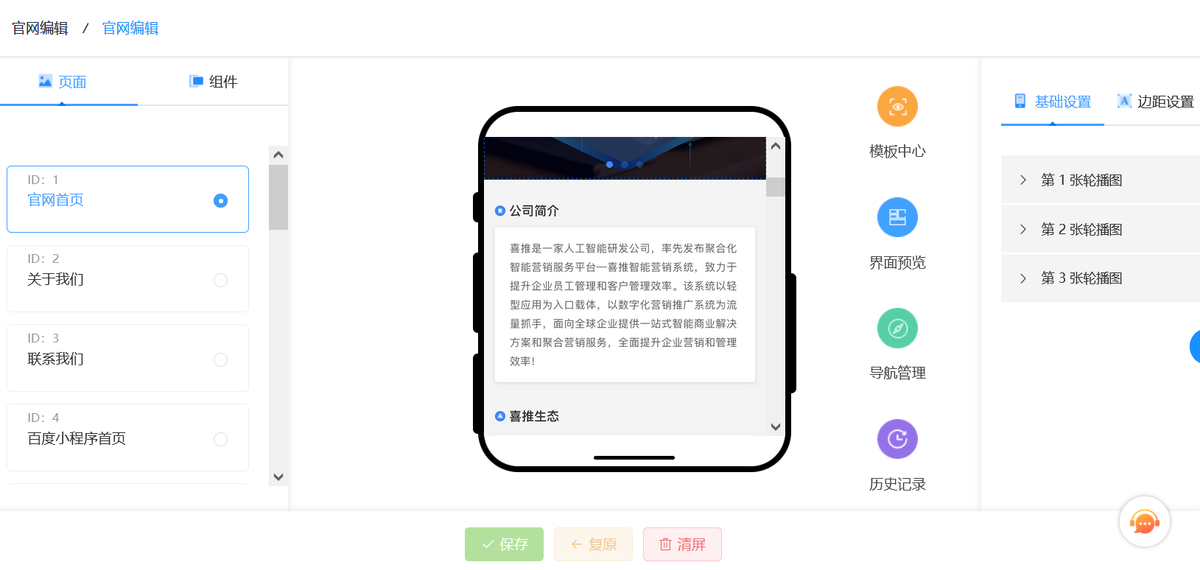 扎心！你的客户又双叒叕跑路了！流量困局中，企业该如何增长？