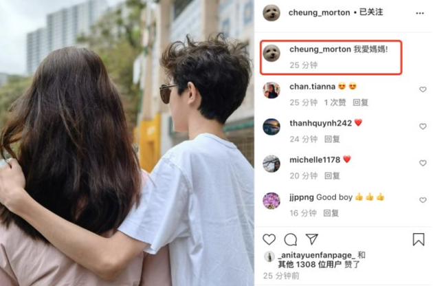 張智霖夫婦攜兒子逛街，15歲張慕童身高超過父親，兩人互動超有愛