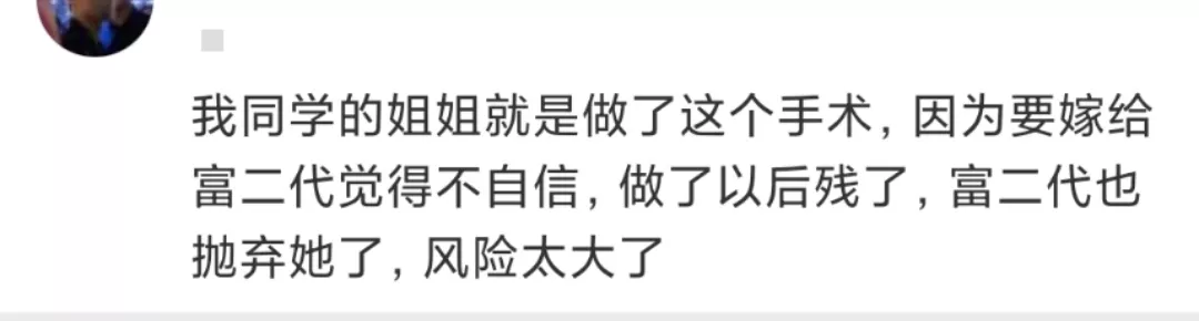 总想再长高5厘米的人,如今连腿都敢“打断”