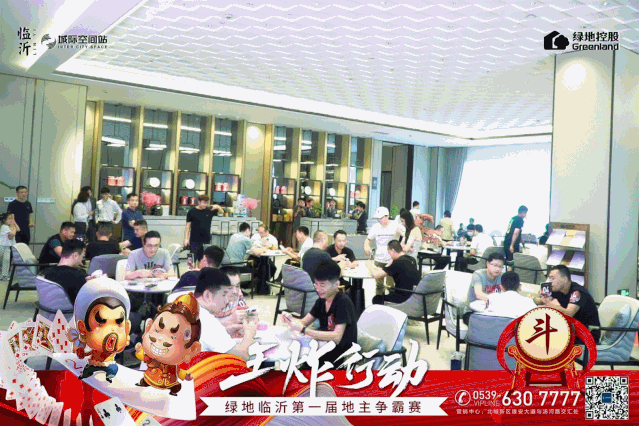 最高10000元现金奖励！临沂人，一起来挑战
