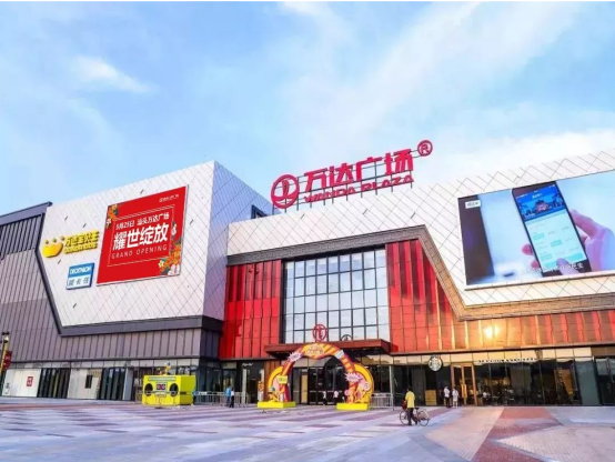 王健林重回富豪排行榜？千亿元债务已还清，上演王者归来