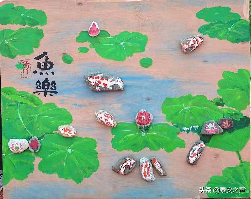 泰安第十六中学开展“石头木版画”特色教育(图10)