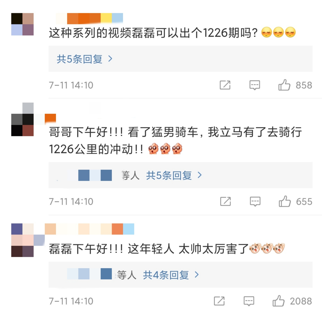 21岁吴磊出外骑行，素颜出镜环湖三天好专业，称体重却胖了十斤
