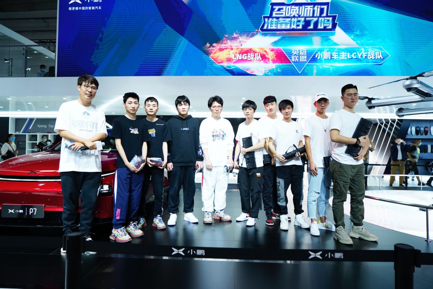 S10全民LOL 小鵬汽車車主戰(zhàn)隊與李寧LNG決勝北京車展