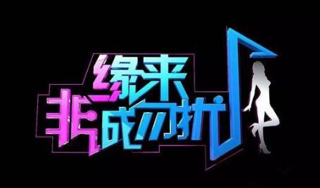 相亲节目火了9年时间，节目里的嘉宾全是托，你