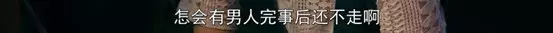 是谁来自山川湖海,八美《食女》却囿于昼夜,厨房与爱