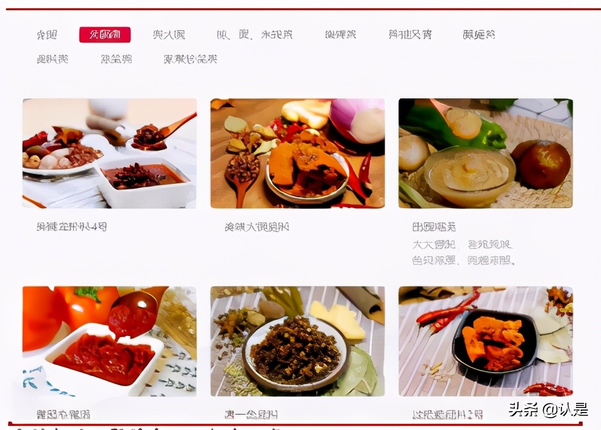 火锅底料产业深度报告：底料风暴