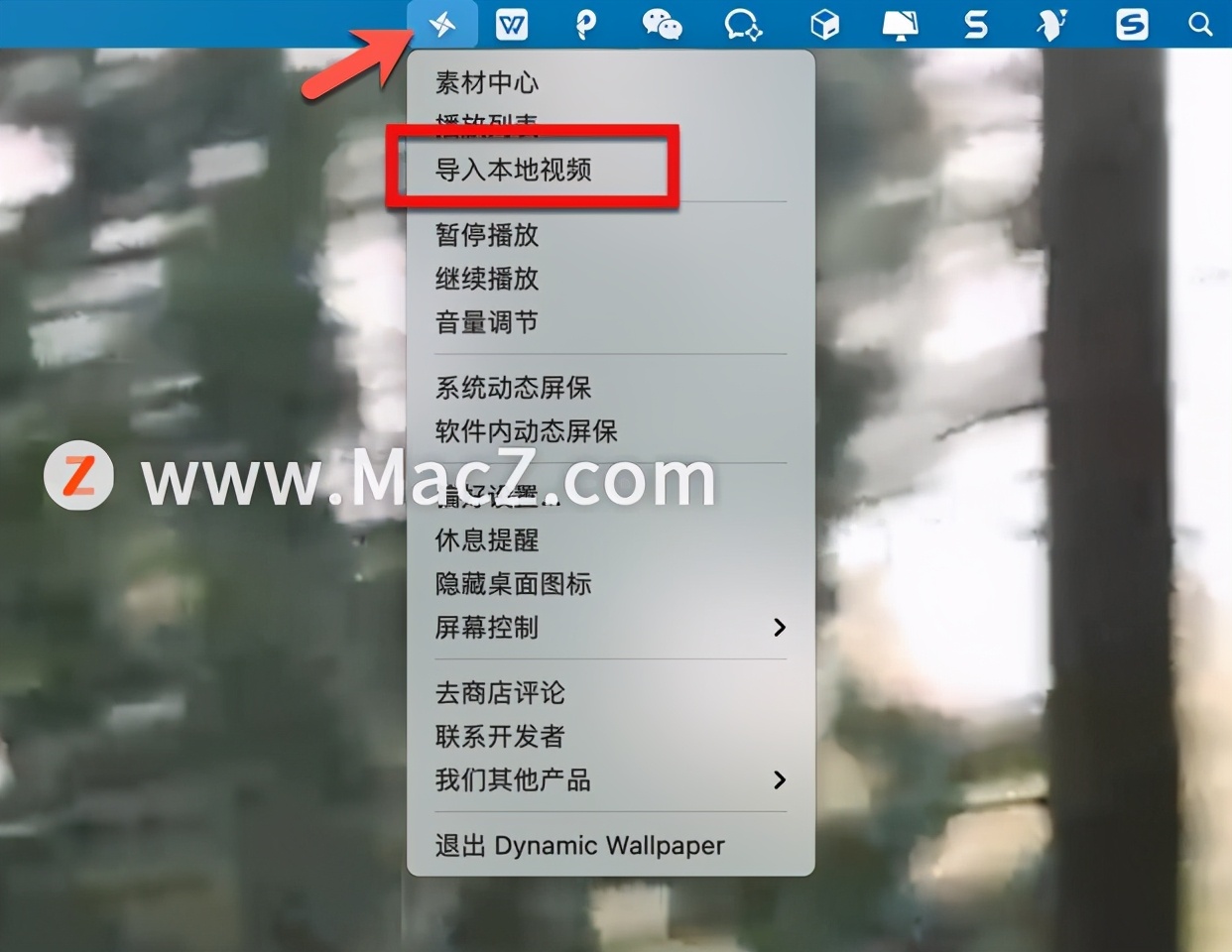 Mac電腦如何將影片製作成動態桌布 影片動態桌布設定教程 Mac知識技巧分享 Mdeditor