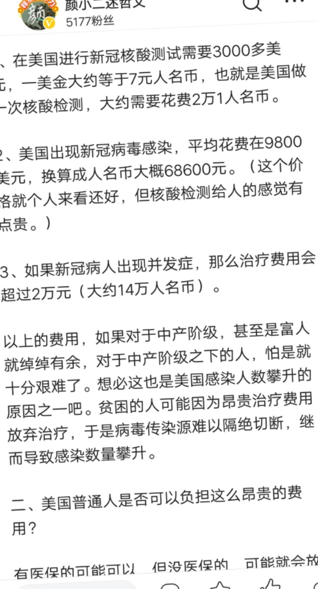 美国政客自嗨变自黑，扒一扒特朗普抗疫的虚情假面手足无措乱作为