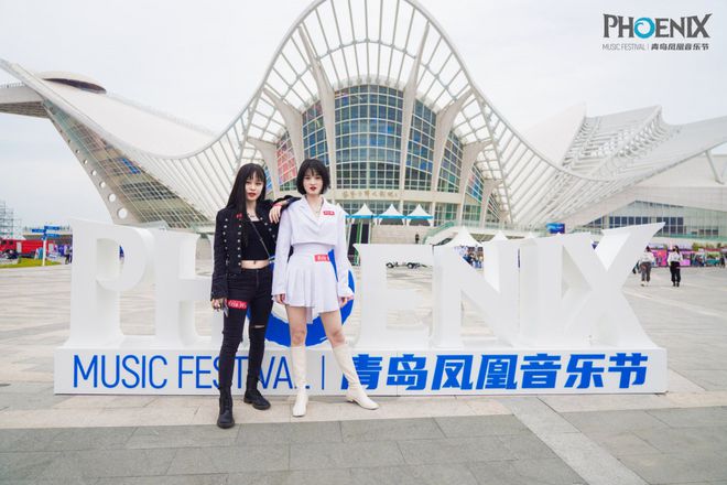 一票难求衍生品受追捧 青岛凤凰音乐节打造超级城市音乐IP