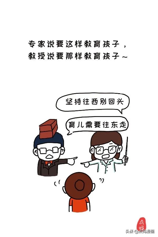 养不教，父之过？如今全是他妈的错