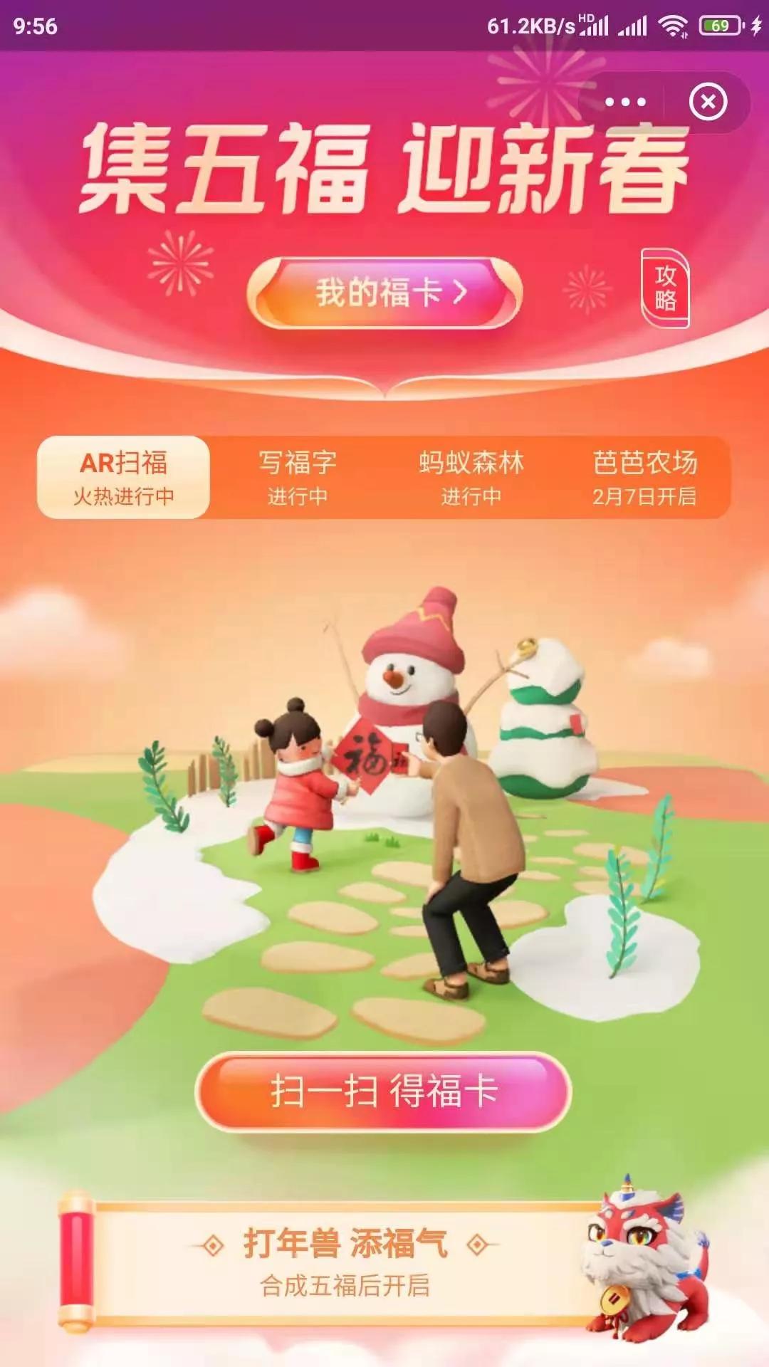 2021 collect 5 blessing are the strongest strategy, still trumpet lets you technically touch all-purpose and respect property