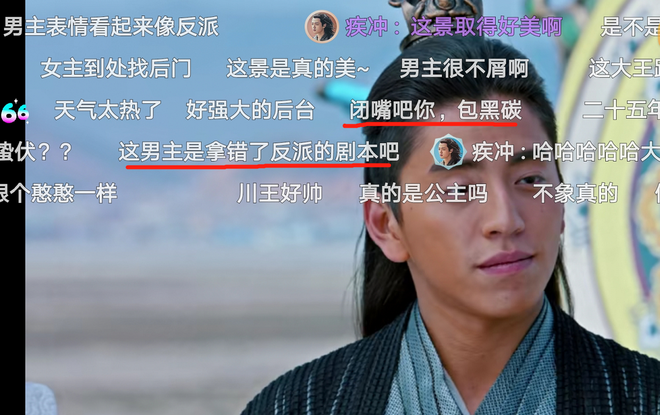 《狼殿下》沙雕彈幕大賞，早晚要笑倒在彈幕里第四彈