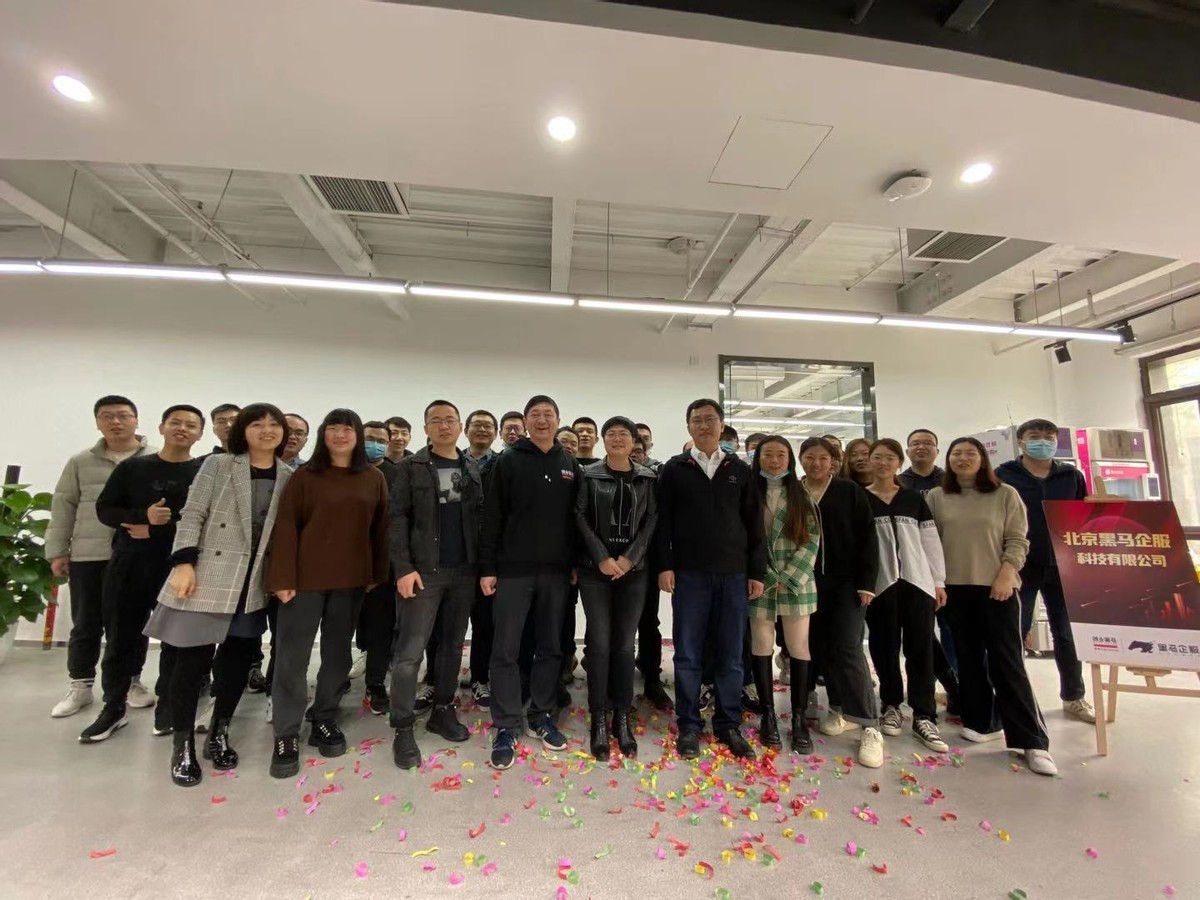 创业黑马企服团队亮相乔迁仪式 SaaS企服全新出发 公司 第1张