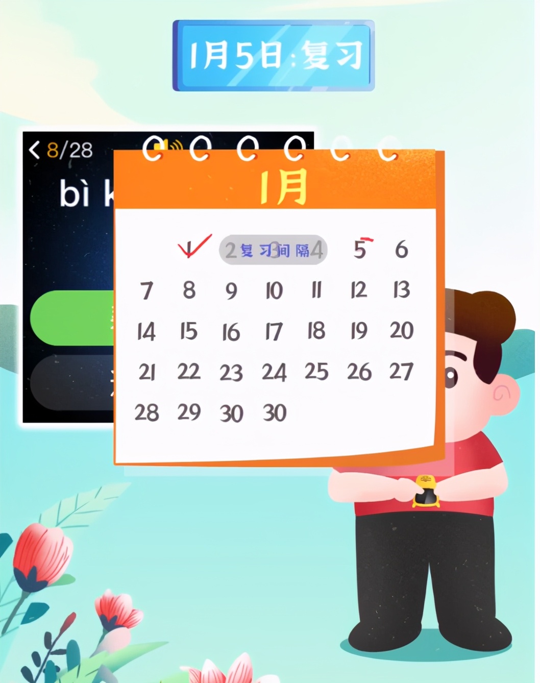 看过学霸的学习经历 我找到了孩子学习英语的好方法