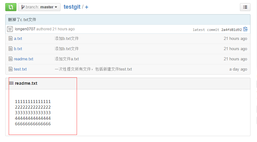 Git使用教程：最详细、最傻瓜、最浅显、真正手把手教