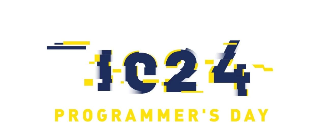 数字世界，码动生活 | 爱墨第二届1024程序员节