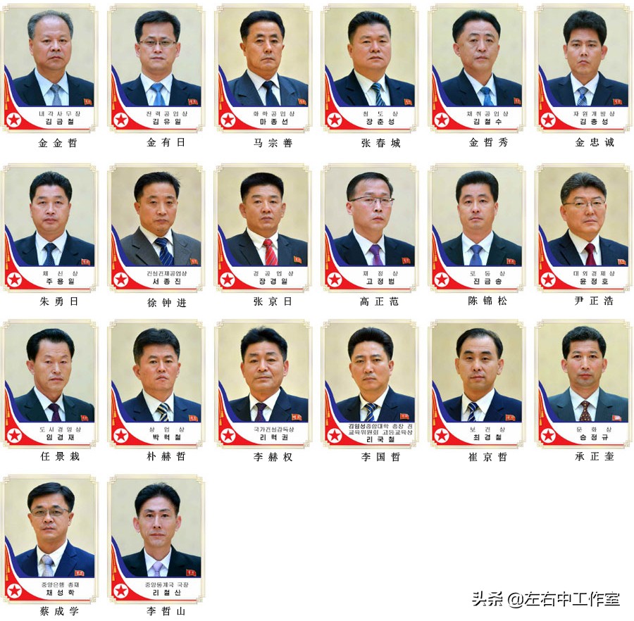 朝鮮內閣�大換血�！ 為推進經濟發展，金正恩強化�內閣中心製�