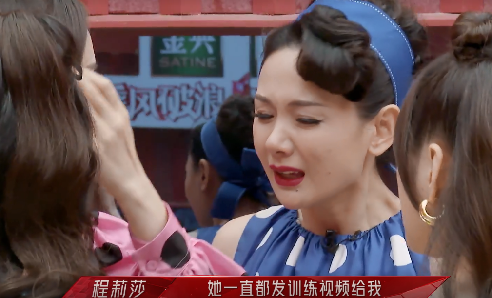 Dong Xuan is washed out, cheng Lisha cries loudly to be pointed to too argumentative, li Huizhen's expression shows an issue