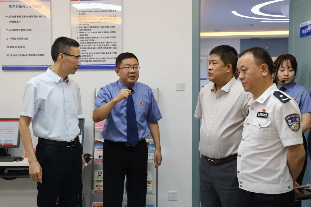 闽侯县委书记赵明正到闽侯县检察院调研