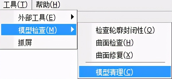 精雕软件中重叠线的严重影响，以及不同精雕版本如何去除重线