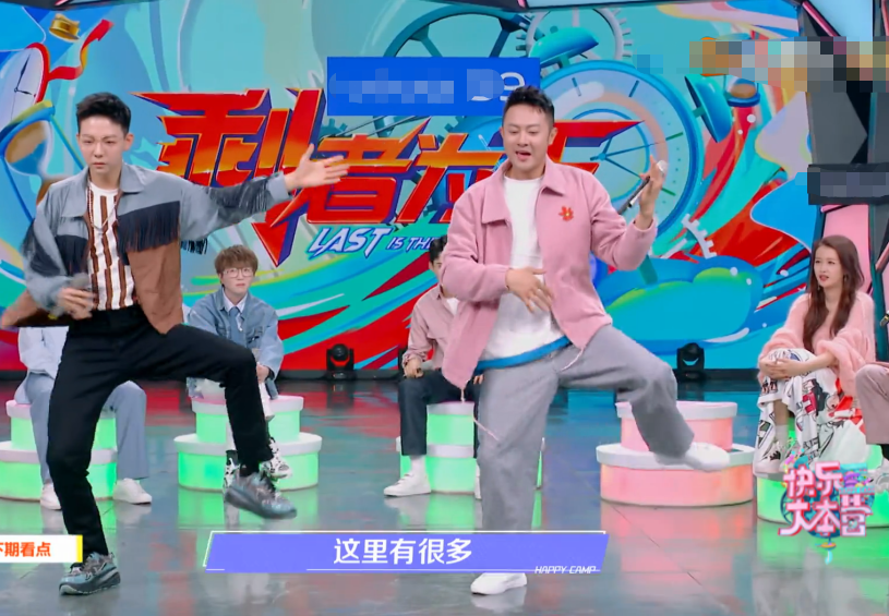 " fast this " below period close inspect should achieve a record, invite Zhang Zhehan Gong Jun, female honored guest lets a person expect