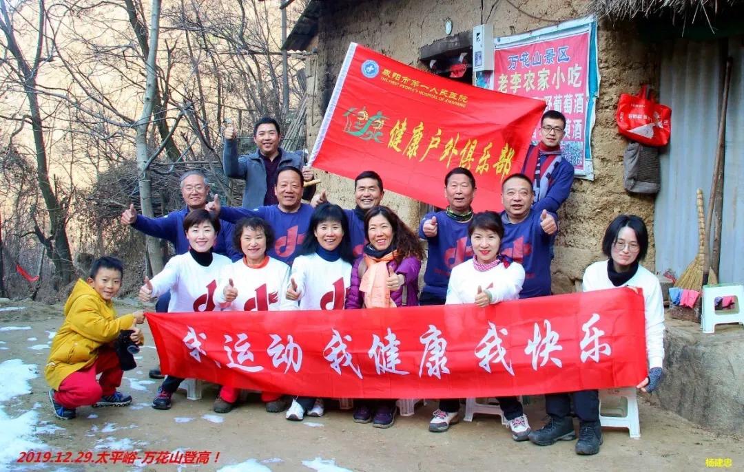 咸阳市第一人民医院举办“一院人·一院梦”首届摄影大赛获奖作品展