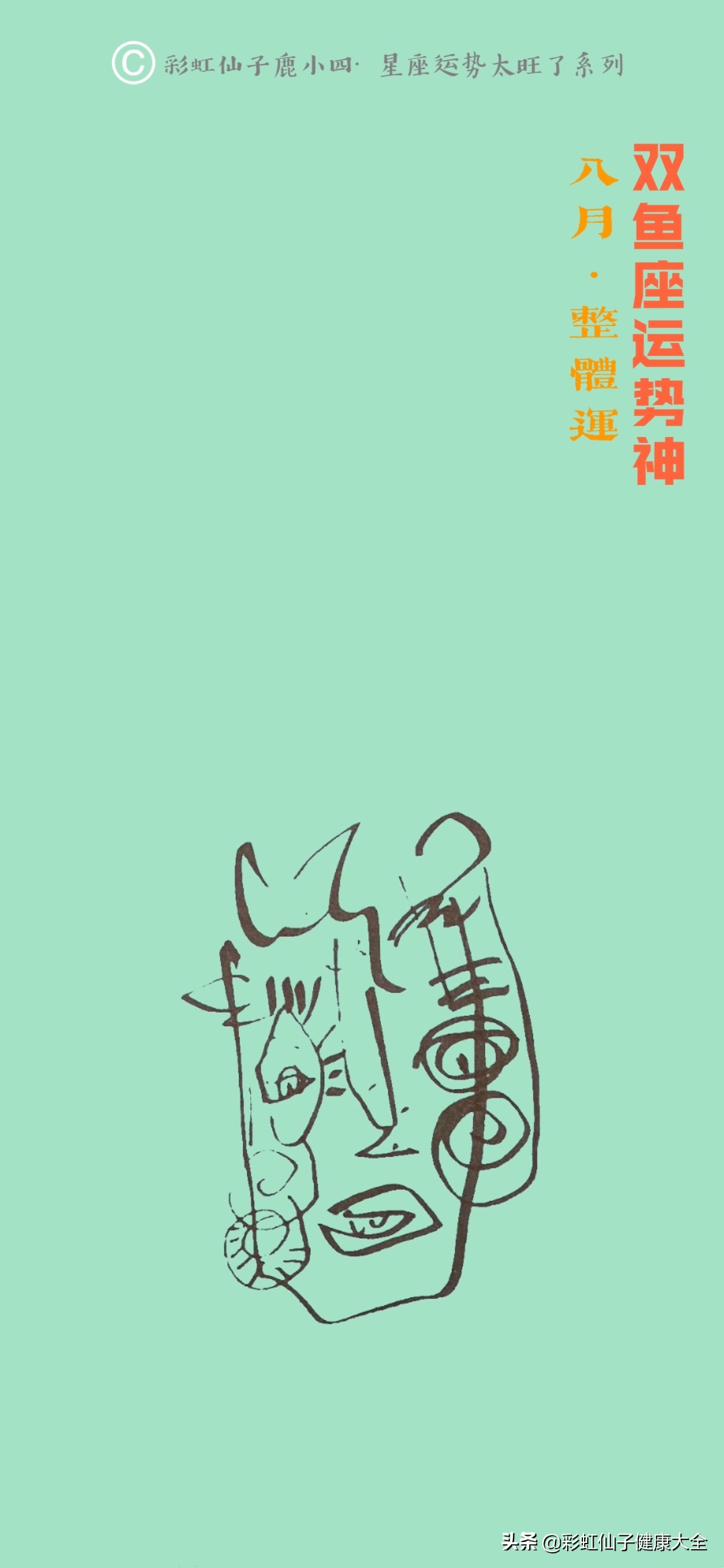 星座手機壁紙白羊（十二星座白羊座壁紙） (http://www.musiseo.cn/) 星座 第4張