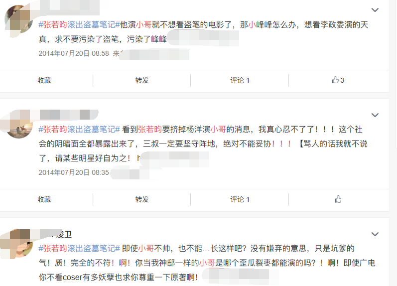 张若昀与父亲张健，一个解绑后越来越红，一个