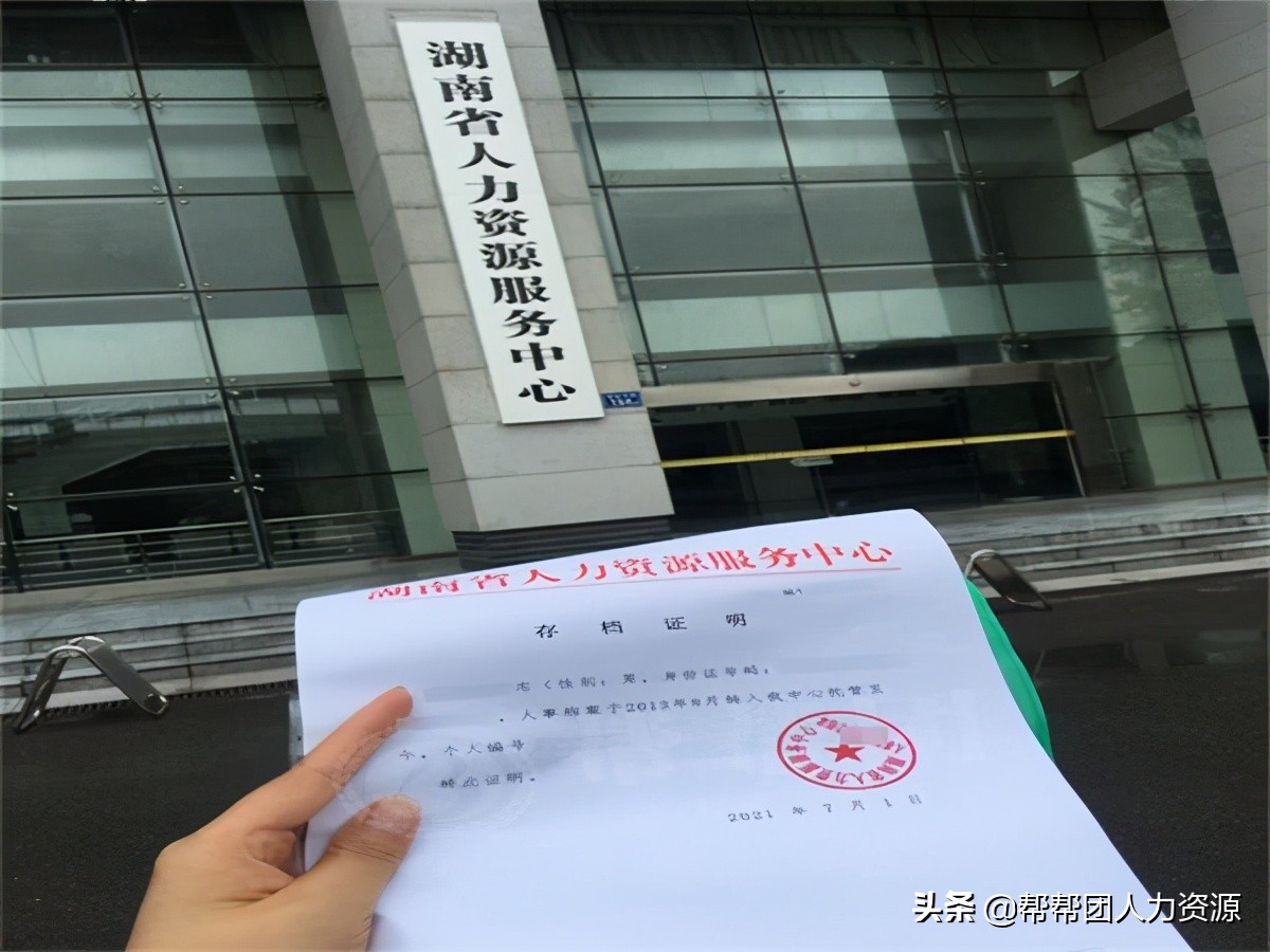 檔案在自己手上多久成為死檔，死檔怎么激活？