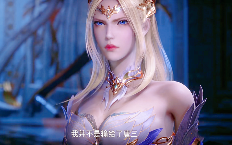 斗罗大陆动画又出问题，小舞和唐三订婚地点写错，胡列娜戏份被删