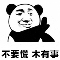 瘆得慌图片