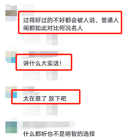 40岁柳岩称女星要高冷，不能接地气？曾因没擦香水被经纪人羞辱