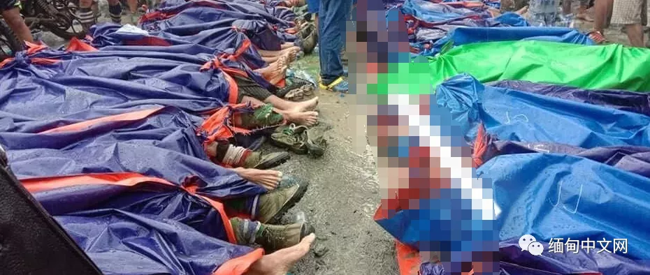 世界翡翠源头缅甸帕敢特大矿难162人遇难,翡翠是用人命换来的