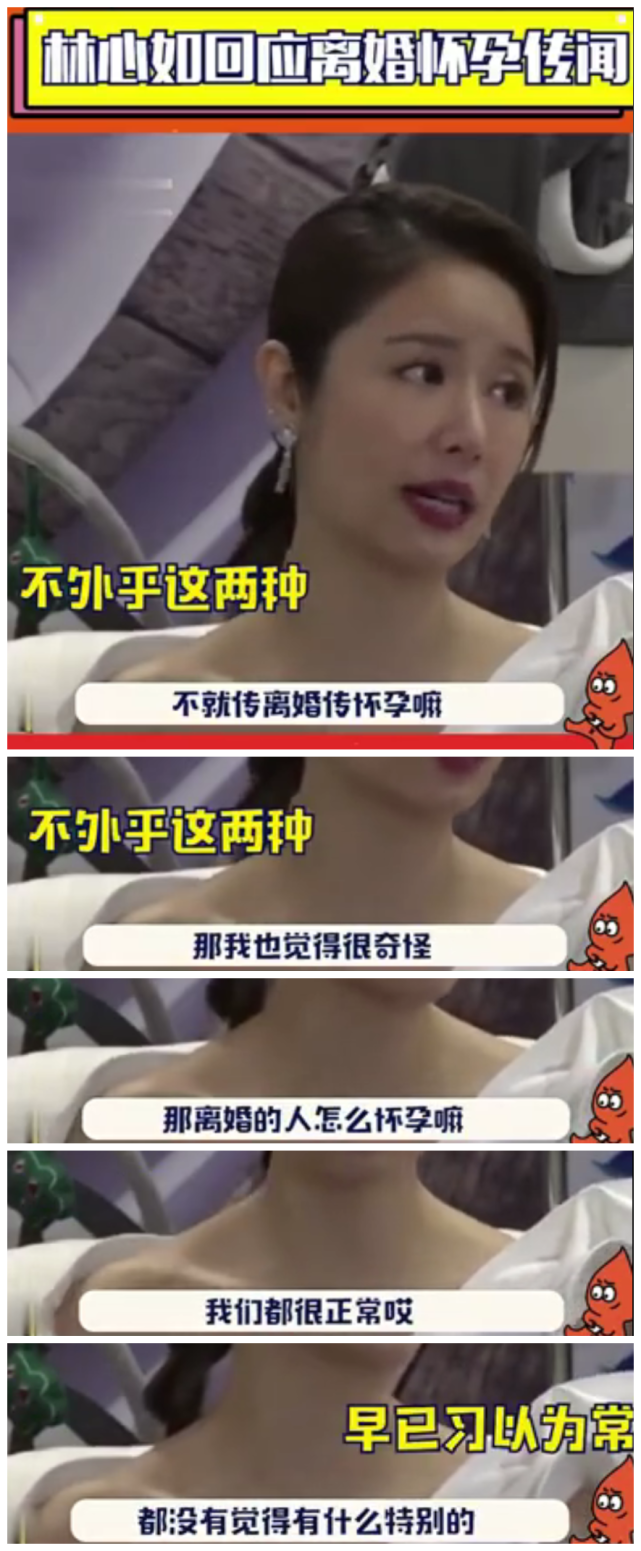 林心如談家庭與事業平衡問題，曾被曝與霍建華離婚，夫妻合體闢謠