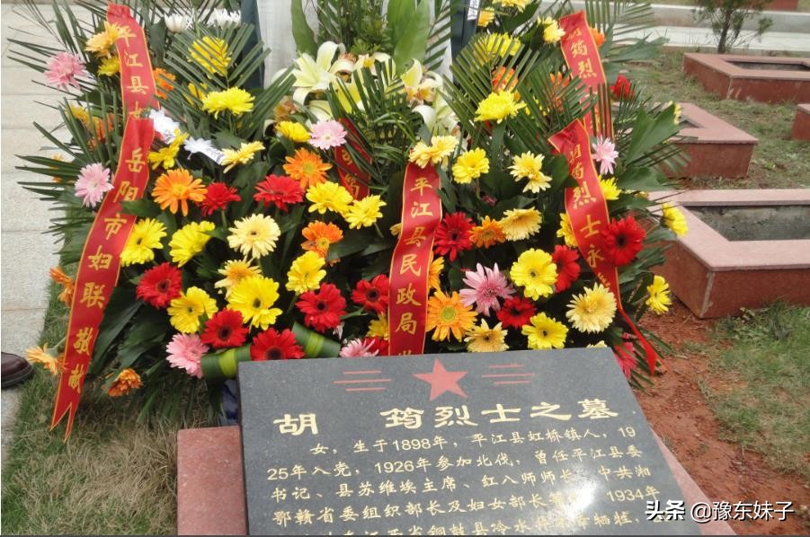 彭德怀上司胡筠：含冤去世的红军唯一女司令，