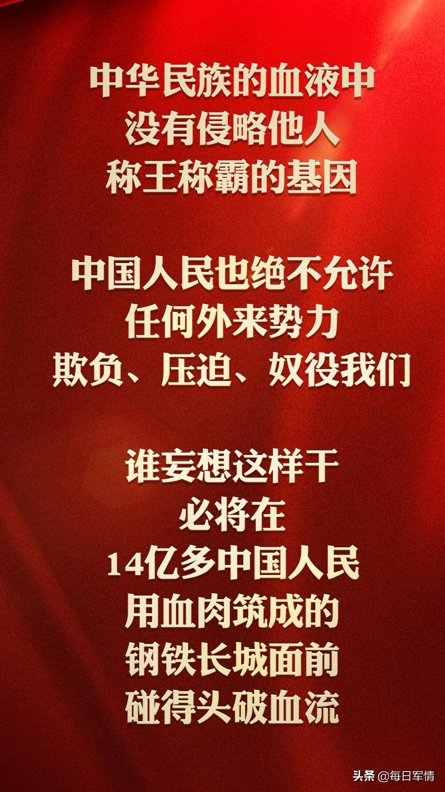 美俄土印塔伊多国卷入，这场战火愈燃愈烈！中国不怕事不惹事