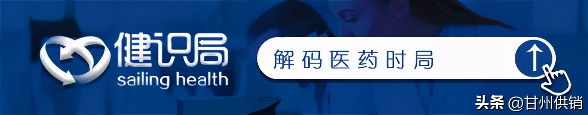 6月6日，设立“全国爱眼日”丨党史中的医药卫生
