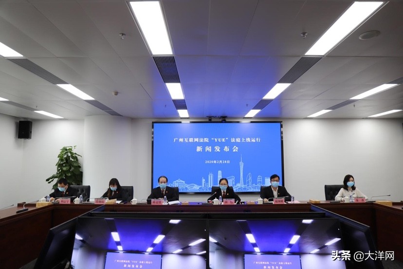 全国首创！“YUE”法庭今上线，法官、陪审员跨时空跨地域同框开庭