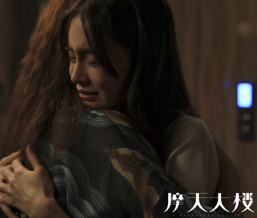 告别|Angelababy发文告别摩天大楼杨幂的留言亮了！两人关系一目了然