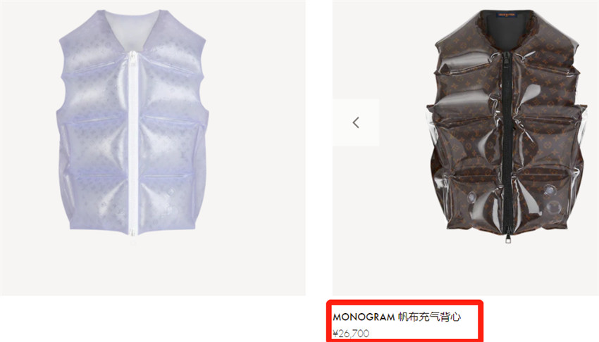 LV充气背心和夹克卖2万6?网友:确定不是快递箱充气柱?