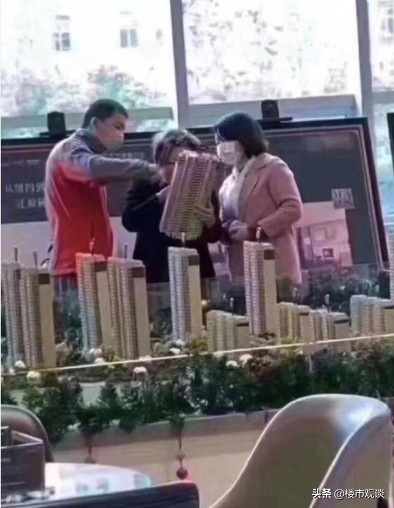 未来两年，准备买房的家庭，建议先听听这4条“