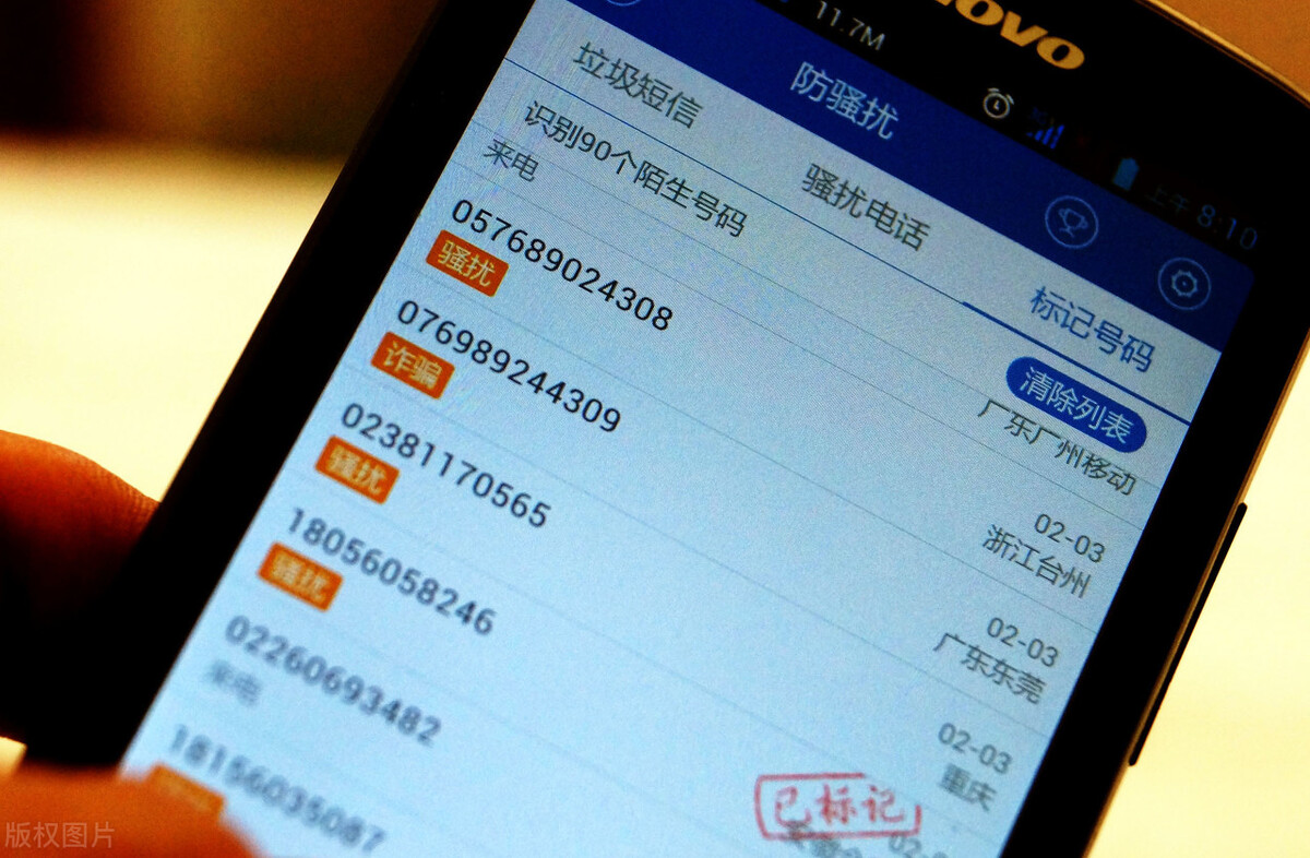 2020年互联网信息泄露达360亿条，网络安全每个人都不能忽视