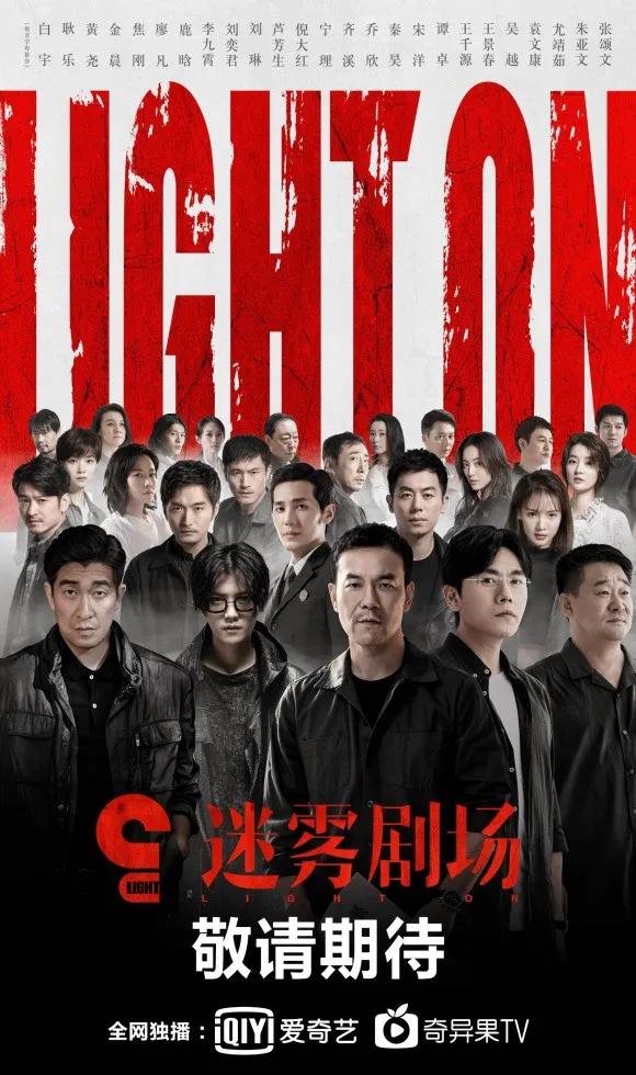 6月剧前瞻 | 多部热剧对打，暑期档大战一触即发