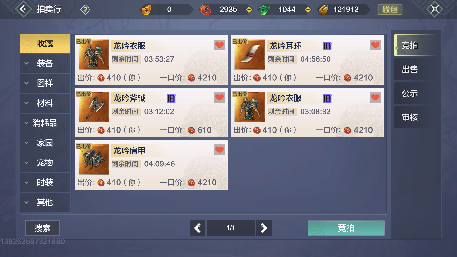 妄想山海：没钱也能上榜，5 天白嫖一万勾玉，他们是如何做到的？