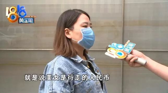 听信“美女是行走的人民币”，女子美容院里花掉20多万，结果住进医院
