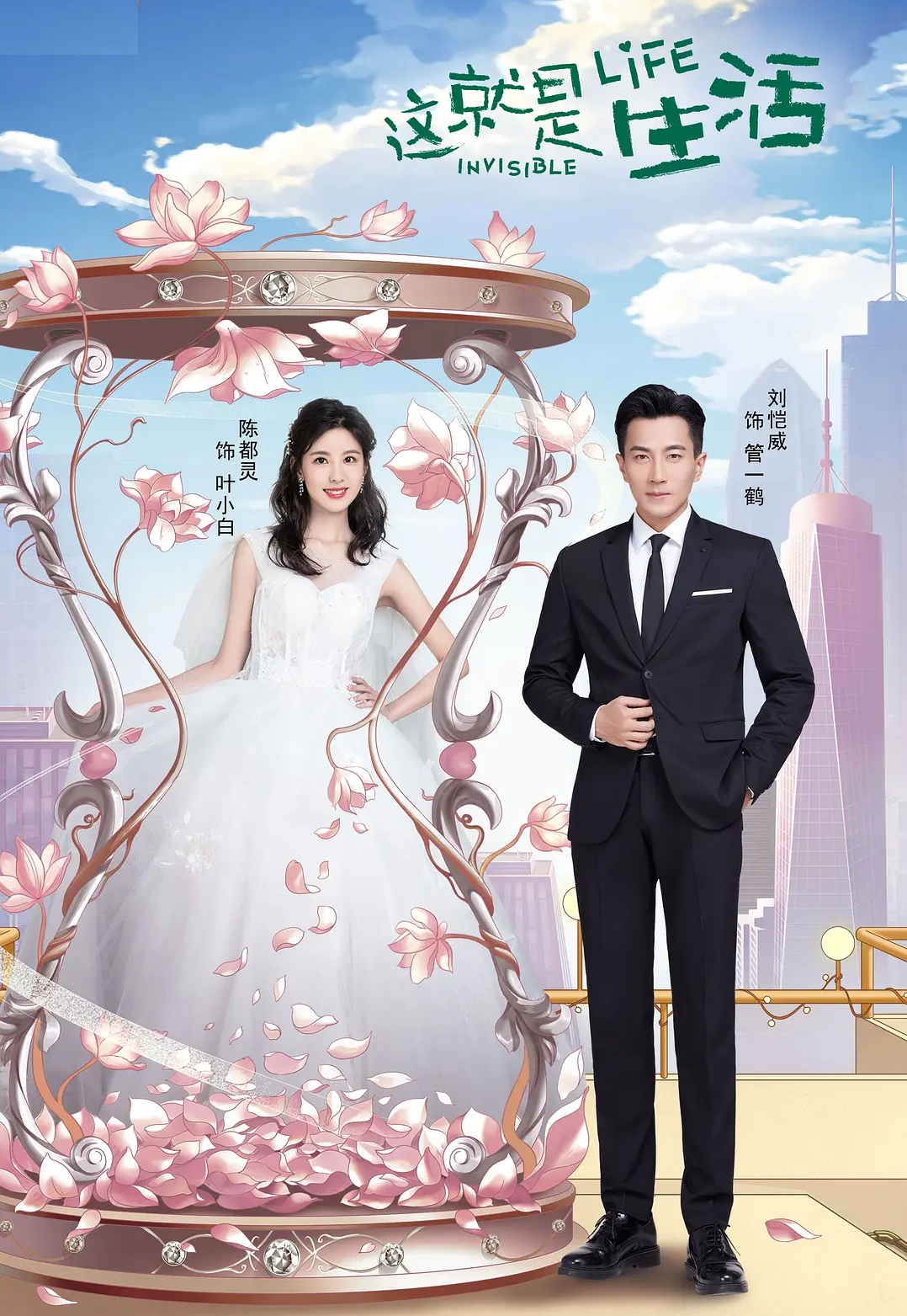 40+男星搭档年轻女星演戏：李晨勉强能看，陆毅